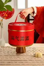 バケツ型 ギフトボックス 手提げ付き 上品 お正月 迎春 手土産 お菓子用 空箱