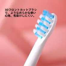 舒客 防水充電式音波電動歯ブラシ【カップル向け・ソフト毛・小型ヘッド・G32】