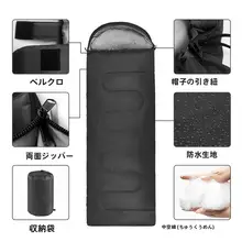 PACOONE 大人用 スリーピングバッグ【超軽量・防寒・アウトドア・オフィス昼寝用】