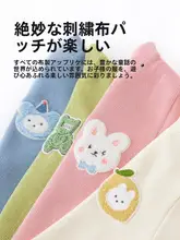 子供用カーディガン【秋用・オープンフロント・おしゃれ】