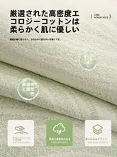夏用アイスシルファマット【滑り止め・四季対応・クールシート】
