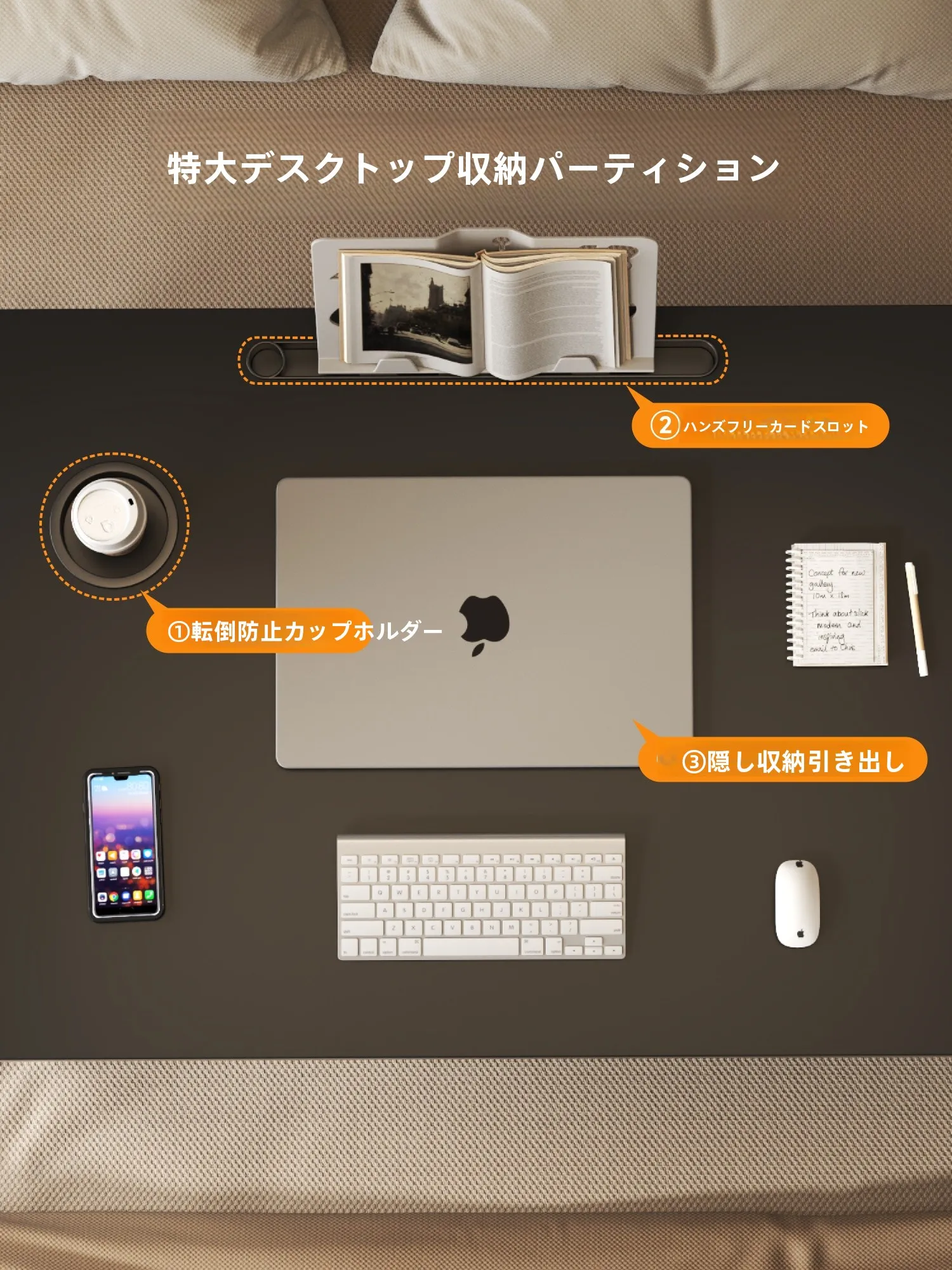 パソコン デスク 幅 80cm はどう選ぶ？折りたたみ式の小さなデスクが、実は最適な理由とは？