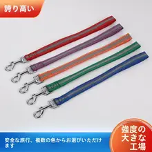 反射素材使用の超短型ペット用リード【車載用・安全対応・小型犬用】