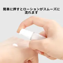 旅行用圧縮式乳液ボトルセット【真空容器・ファンデーション用・携帯タイプ】