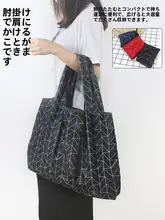 折りたたみ可能なエコショッピングバッグ【防水・大容量・チェック柄】