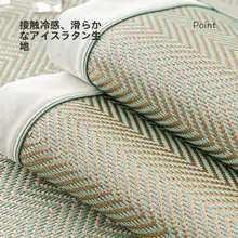 滑り止め付きソファ用クールマット【竹製・夏用・清涼感】（セットアップ対応）