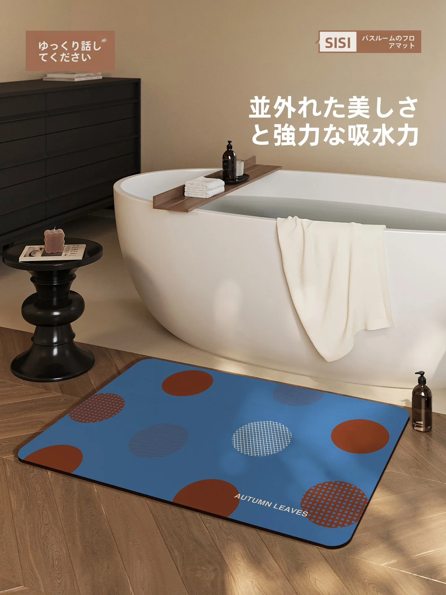 お風呂場のカビ防止に欠かせないアイテムは？防滑吸水マットが解決するリアルな悩み