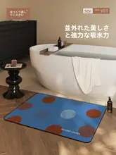 バスマット 珪藻土 滑り止め 吸水 柔らかい トイレ キッチン 洗面所 トイレ前 ラグ