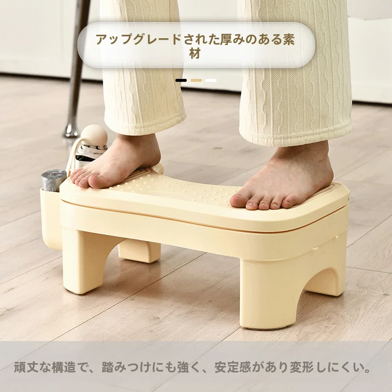 オフィス用 足踏み台【調整可能・快適な脚の休息用】