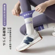 ヨガソックス【女性・長筒・フィットネス用・厚手・ダンス・縄跳び対応】（セットアップ対応）