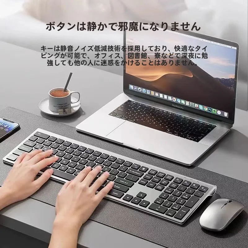 静音充電式ワイヤレスBluetoothキーボードとマウスセットアップ：在宅ワーク環境を低コストで整備する最適解