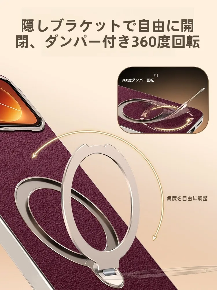 ナパレザー製 Xiaomi 17 Pro Max 用スマホホルダー 360度回転スタンドの実用性と適用シーン