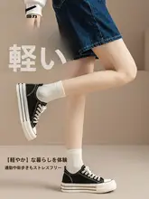 Warrior 厚底キャンバスシューズ【女性用・定番デザイン・スリムソール】