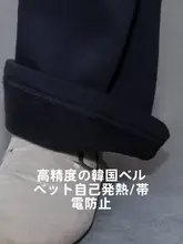 極上の柔らかさのリブ編みストレートパンツ【レディース・カジュアル・秋冬用・微フレア・ウエスト調節可能】
