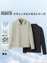 秋の新作カジュアルジャケット【ビジネス通勤・シルク混・クラシックカラー】