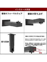 備品収納可能な壁掛けプロジェクターブラケット【適応機種多数・簡単取り付け】