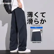 クールな生地のワークパンツ【メンズ・ゆったりフィット・ストレート】