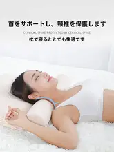 円柱型首サポート枕【天然ラテックス・携帯用・旅行や睡眠に最適】