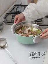 霜山模様シリコン製防滑テーブルマット【キッチン・熱保護・家庭用】