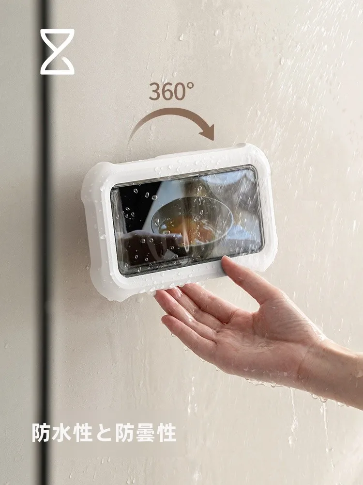 Lazy Corner 防水スマホホルダー：バスルームで簡単に設置できる日式デザインの置物架