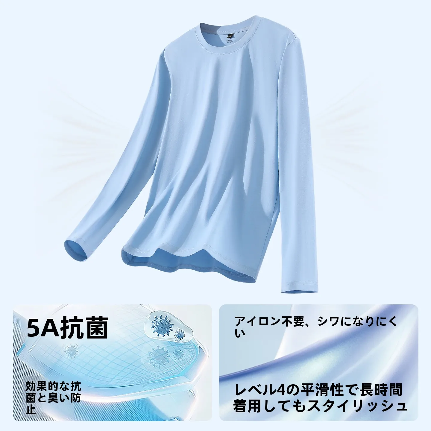 日焼け防止長袖を選ぶべきタイミングは？Balenoの速乾長袖Tシャツが解決するリアルな悩み