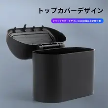 車内用可愛いデザインの車載ゴミ箱【ハンギングタイプ・収納ボックス】