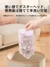 使い捨て電動ほこり取り【静電気除去・掃除しやすい家用】
