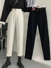 梨型体型対応 ハイウエストデニムパンツ【ゆったりデザイン・ハーレムスタイル・9分丈】（セットアップ対応）