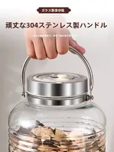 食品用ガラス製 チンピ保存容器【防湿・密閉タイプ】