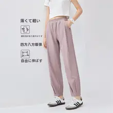 女性用アウトドアカジュアルパンツ【四方向ストレッチ・圧褶・ウエストゴム・薄手・九分丈】