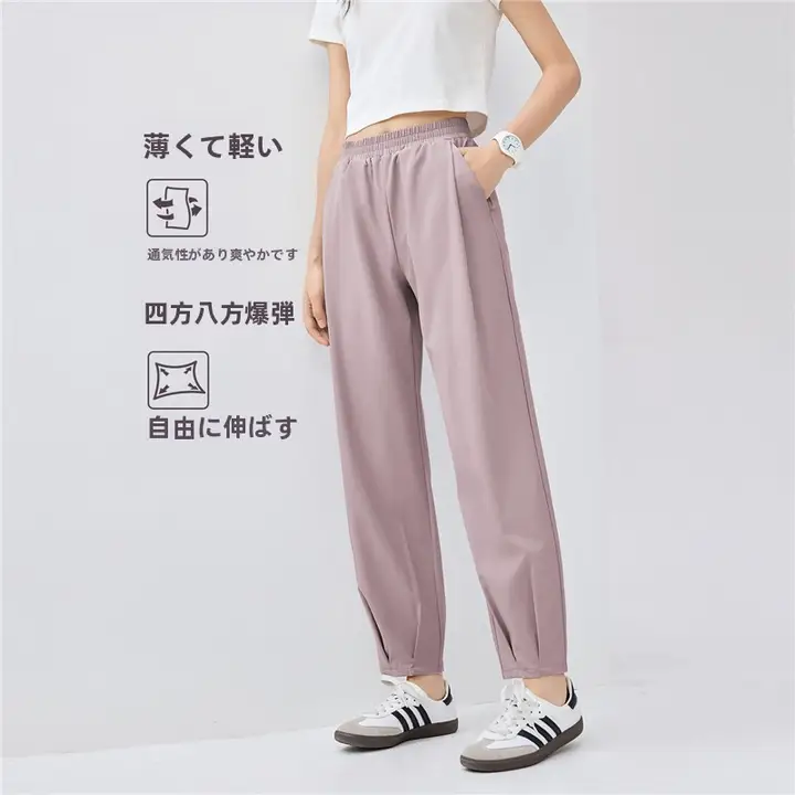 女性用アウトドアカジュアルパンツ【四方向ストレッチ・圧褶・ウエストゴム・薄手・九分丈】