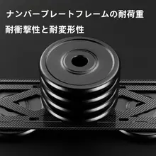 高級車両用ナンバープレートフレーム【保護縁・装飾デザイン・電気自動車対応】