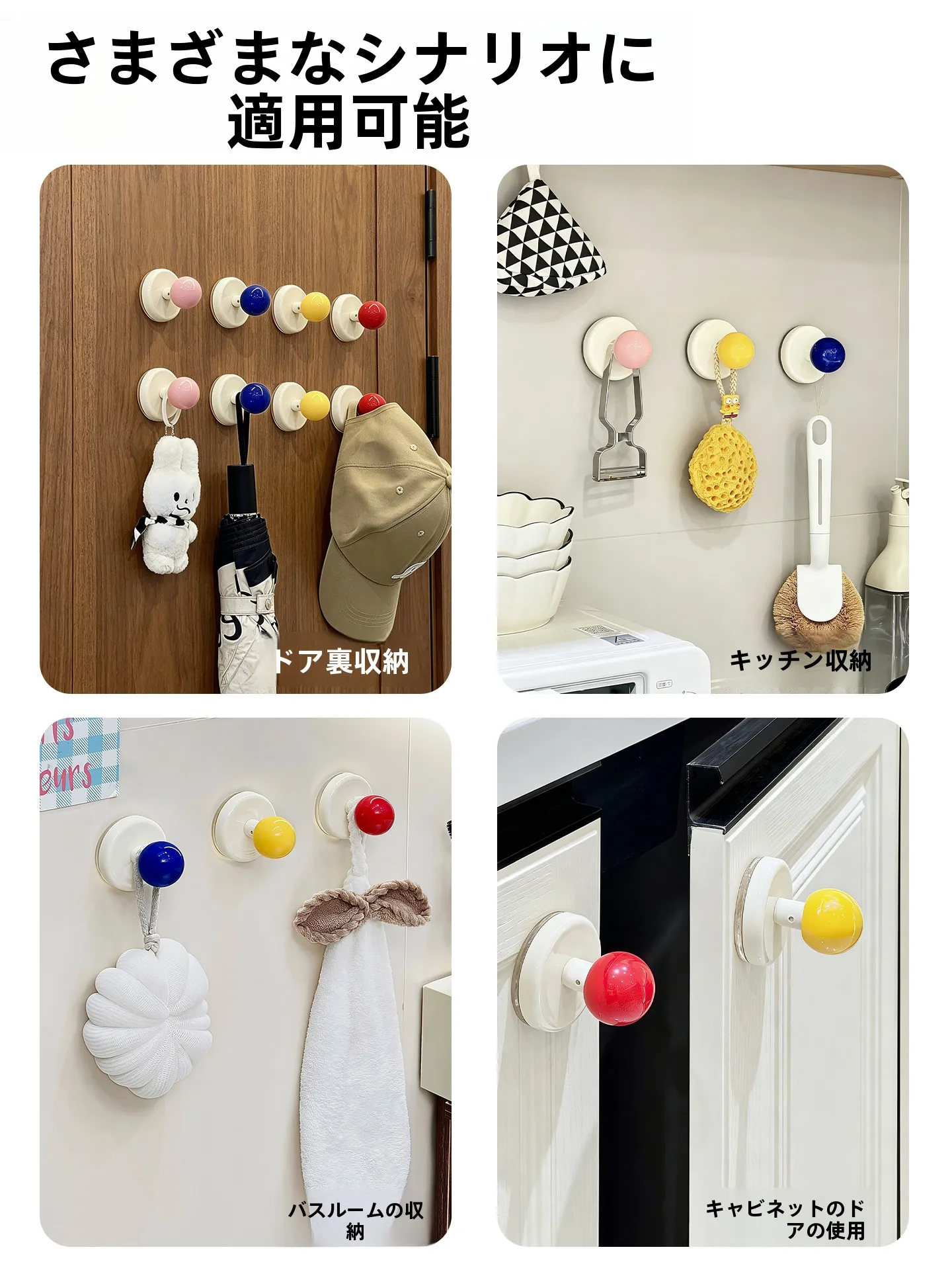 お風呂 マグネット つかない とき、どうすればいいの？強力な代替品がここに！