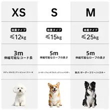 自動伸縮式犬用リード【中小型犬用・ドイツ製】