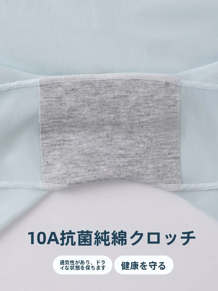 ライディングパンツの透け防止性能とは？MiiOWの二重構造白パンツが解決する実際の課題