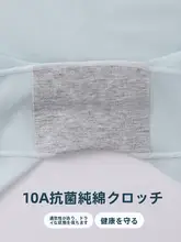 極上の柔らかさの夏用透け防止安全パンツ【二重構造・通気性・クール感】（セットアップ対応）