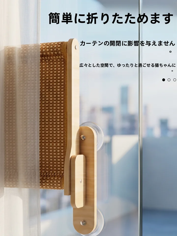 猫用吊り床【藤編み・夏用クーリング・窓際吸盤取り付け】