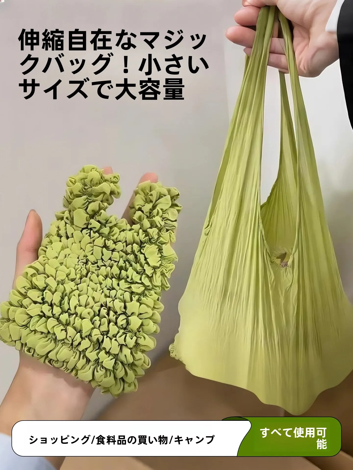 ロー引き袋の取り入れ方は？4選で家事の効率を飛躍的に向上させる実践ノウハウ