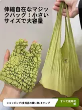 パイナップル柄の折りたたみ伸縮手提げバッグ【エコ素材・大容量】