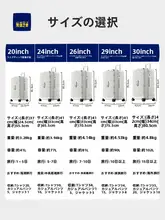 大容量ラゲージ【学生向け・パスワード式テレスコピックハンドル・旅行用】