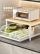 キッチン 電子レンジ 収納棚 引き出し付き