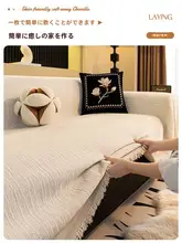 防滑対策付き ソファカバー【全包型・季節問わず・猫の爪防止】