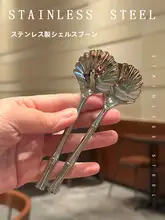 富貴竹デザインのステンレス製スプーン【デザート用・子供向け・上品な宴会スタイル】