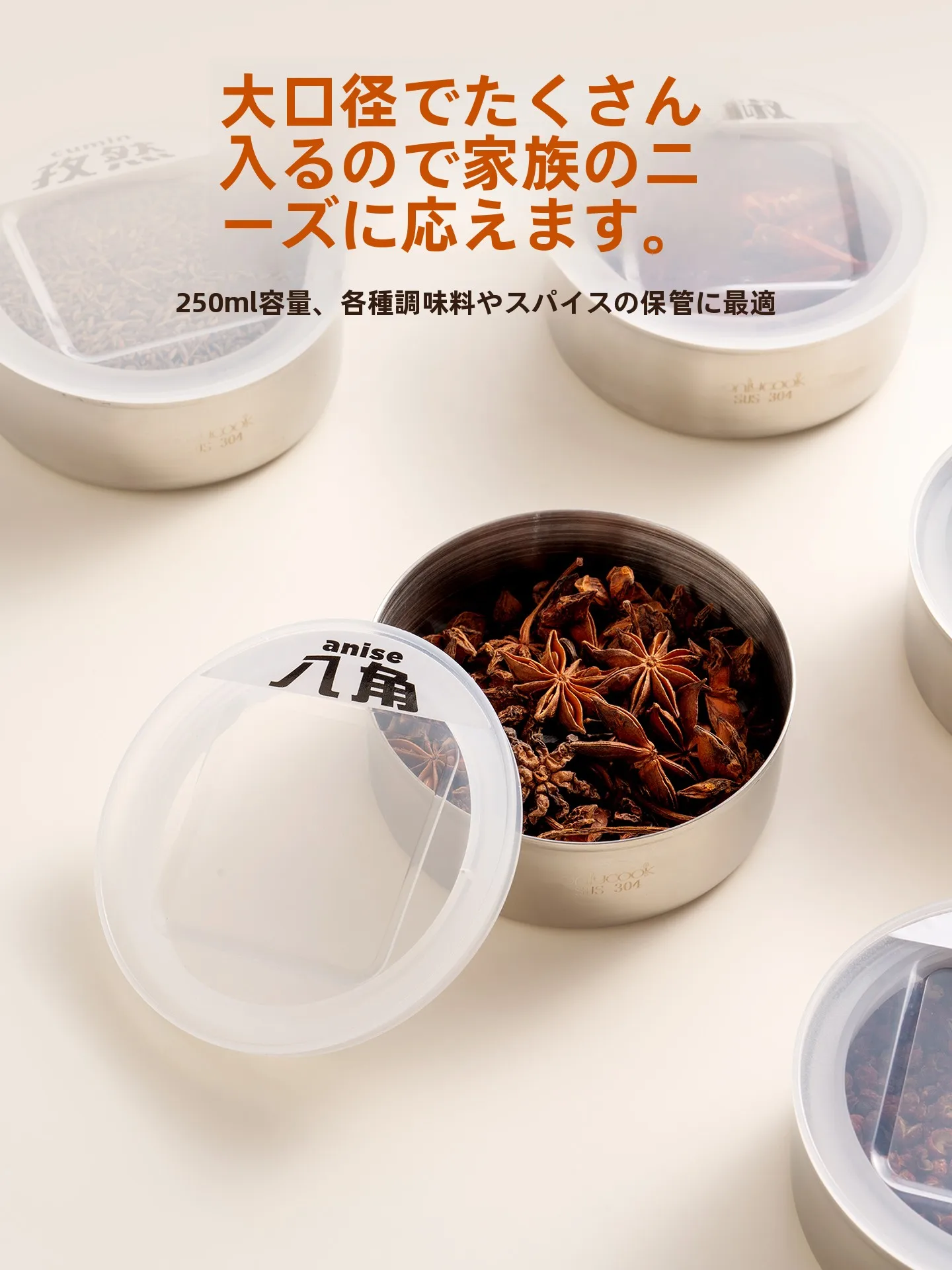 マグネット式調味料容器：冷蔵庫収納に最適な304ステンレスボックスの使い方と実測