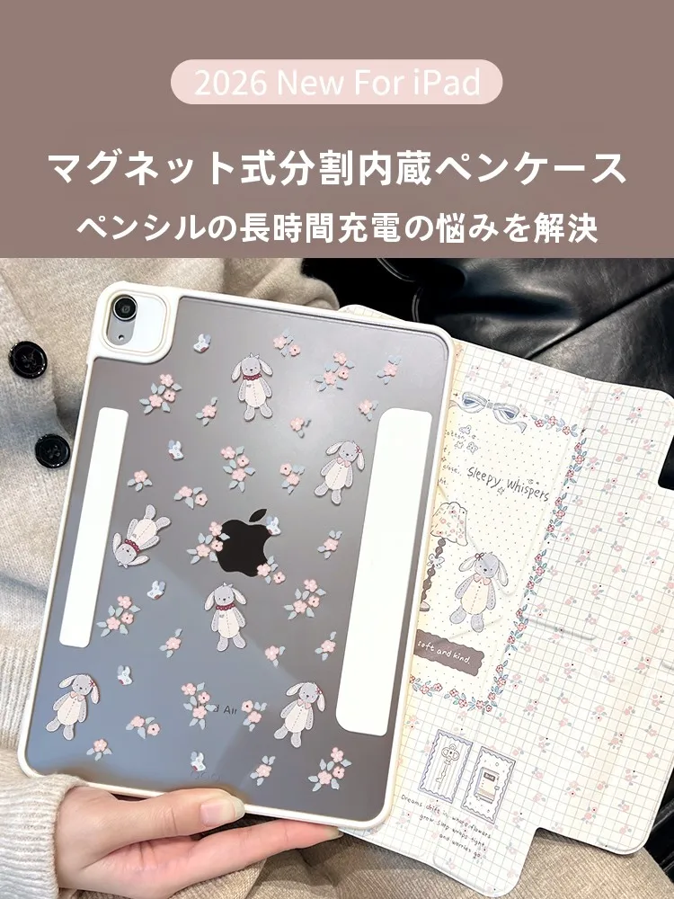 7inchタブレットに合う保護カバーはどれがおすすめ？MOROCKの磁吸式カバーが解決する3つの悩み