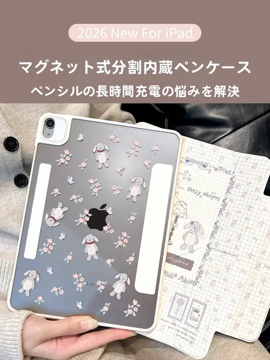 MOROCK タブレットケース マグネット式 ペンシル収納 曲がりにくい iPad Air 7 6 5 4 mini 7 Pro 11 13 10 「morock」