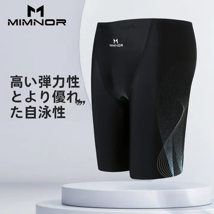 男性用競泳水着【二重設計・トレーニング・競技用・防尻見え】（セットアップ対応）