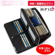 レザー製長財布【防盗設計・大容量・多機能カードポケット】