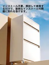 角に置けるトイレ用収納ラック【移動可能・おしゃれなデザイン】