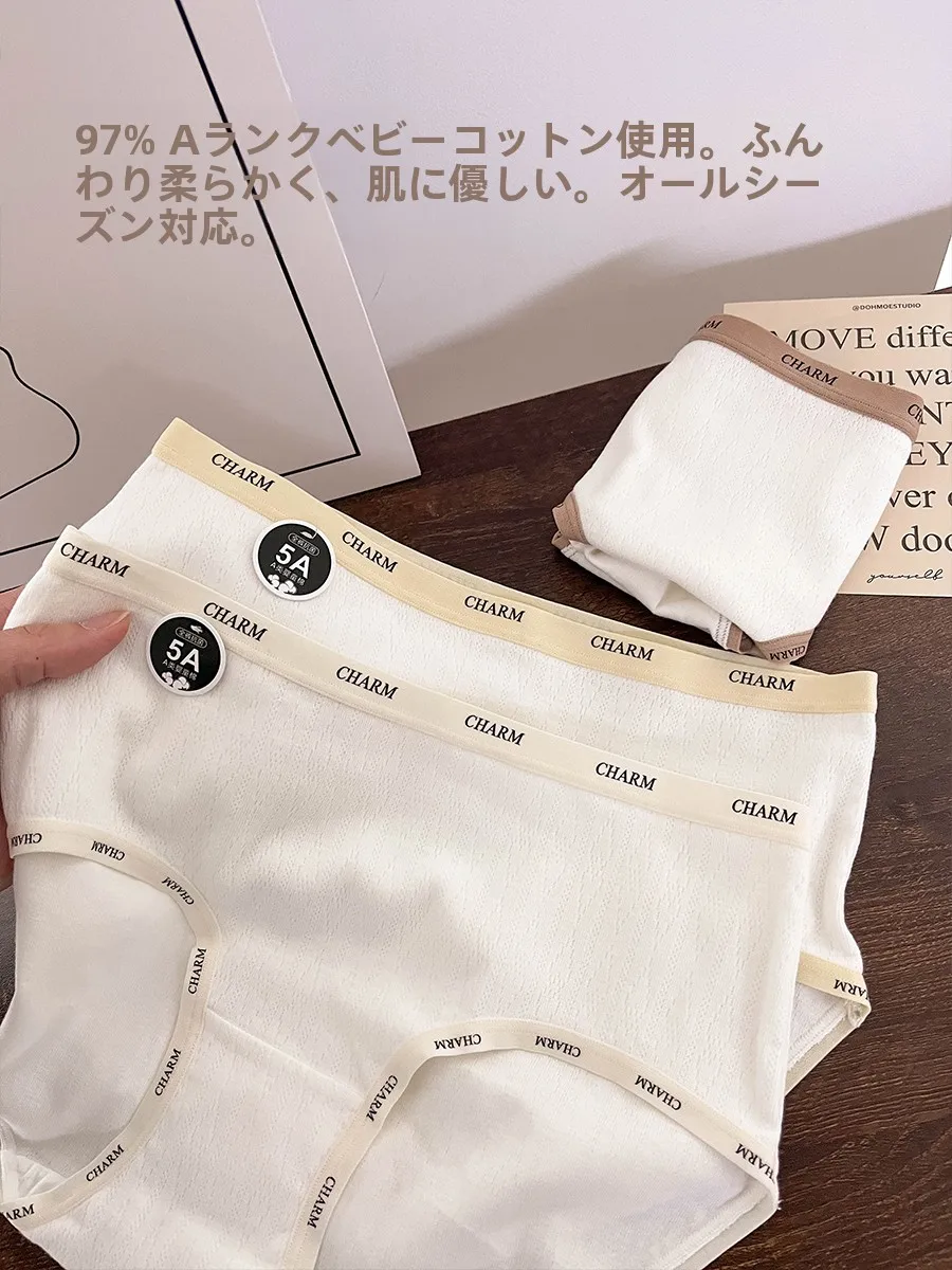 綿ショーツの肌に優しい選び方：レディース抗菌コットンショーツの実用性と使い方